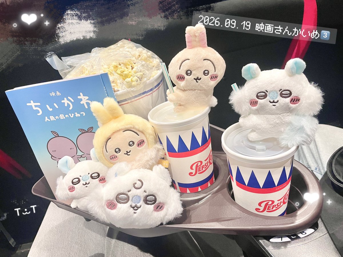 rMuOnMyO_'s tweet photo. 0️⃣9️⃣1️⃣9️⃣ ✩.⋆

映画さんかいめ☝🏻✌🏻
今回は無事特典GET出来てハピ（ ;  ; ）♡
何回見ても新鮮な気持ちで楽しめる♩

クレーンゲームはハロウィンﾓﾓで大苦戦>  ̫ <;
ボンドロ一発で取ってくれて、ばぶもハロウィンﾓﾓも諦めずに手伝ってくれた彼氏のおかげで無事お迎えできた~😭破産...💸 ͗ ͗ https://t.co/kXEFAaWX3N