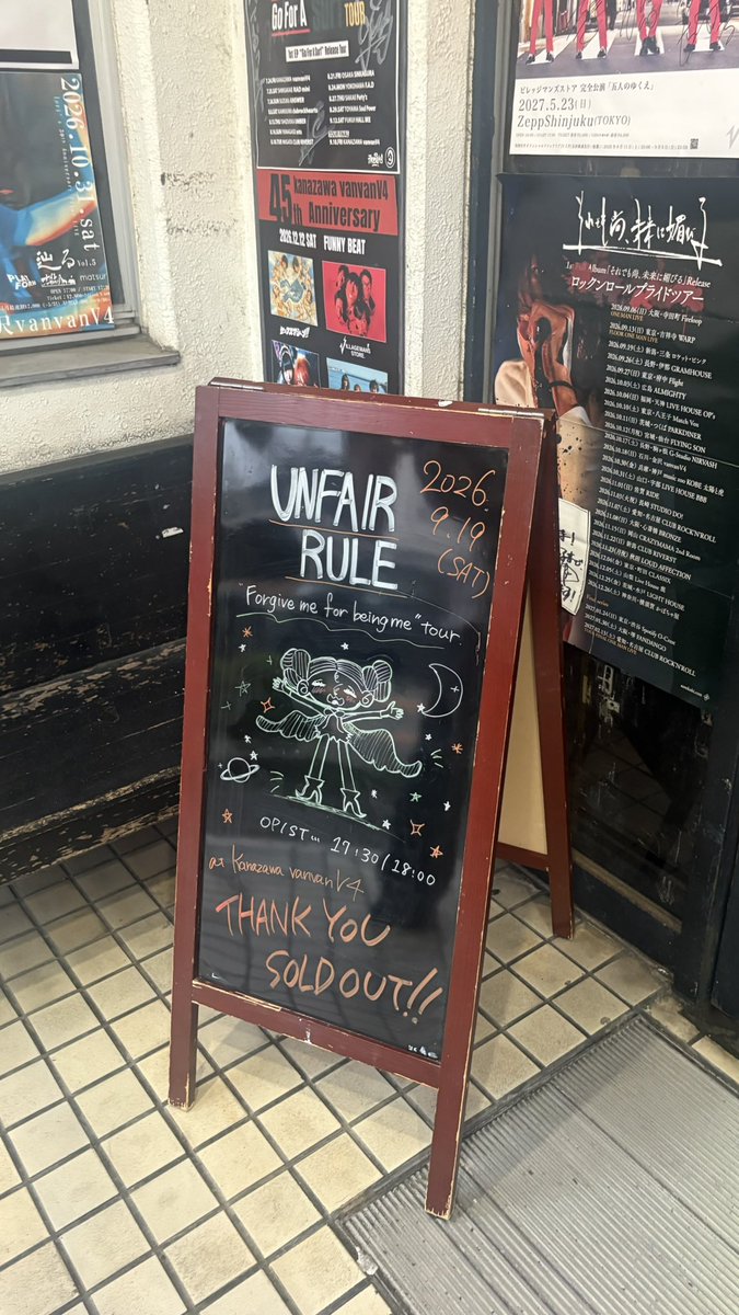 a_a59h's tweet photo. UNFAIR RULE ☽.*·̩͙
2026.09.019 vanvanV4 ☆ https://t.co/QxOOM7t9tq