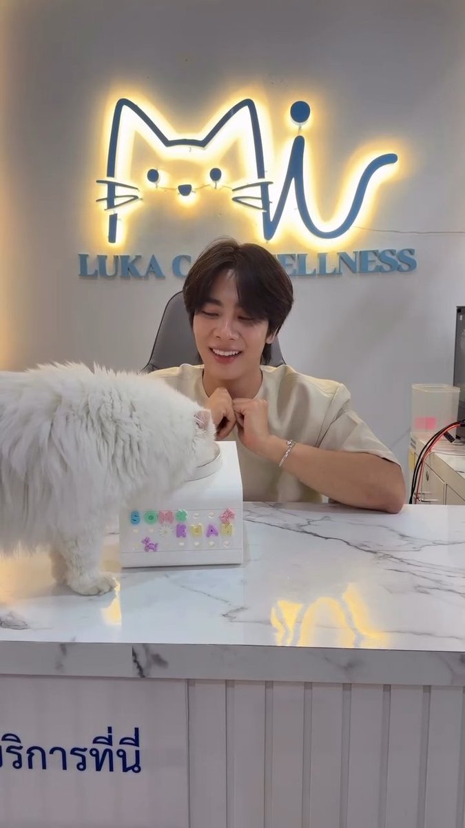 _0429x_'s tweet photo. หมอแท้มีใบ ยิ้มหวาน ตั้ลล้ากกก🥺 https://t.co/nJuG1mwhip