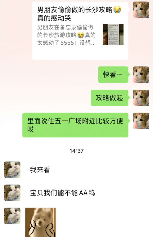7w 🕊️ 的图片 1