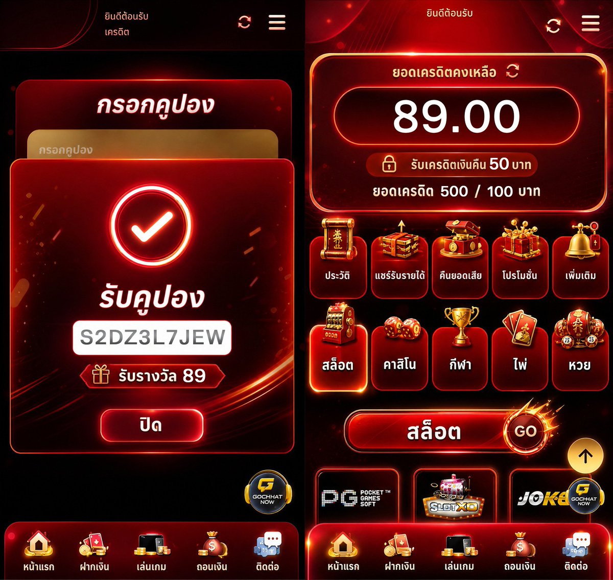 maewOuan45's tweet photo. 💸แจกฟรีได้รับจริง
⚡เงื่อนไข⚡
รีทวิต🔁กดหัวใจ❤️‍🔥กดติดตาม🔔
➡️รับที่นี่> https://t.co/z1OyCGPXTr
รหัสโค้ด🔖S2DZ3L7JEW

#เครดิตฟรีล่าสุด #เครดิตฟรี #สมัครรับเครดิตฟรี 
#เครดิตฟรีวันนี้ https://t.co/IBZZ8D1HBu