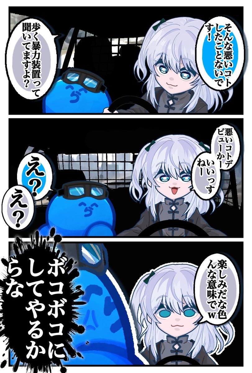 sxwl7_s's tweet photo. 『ちくちく(再掲)』 https://t.co/QPfjYC1JqY