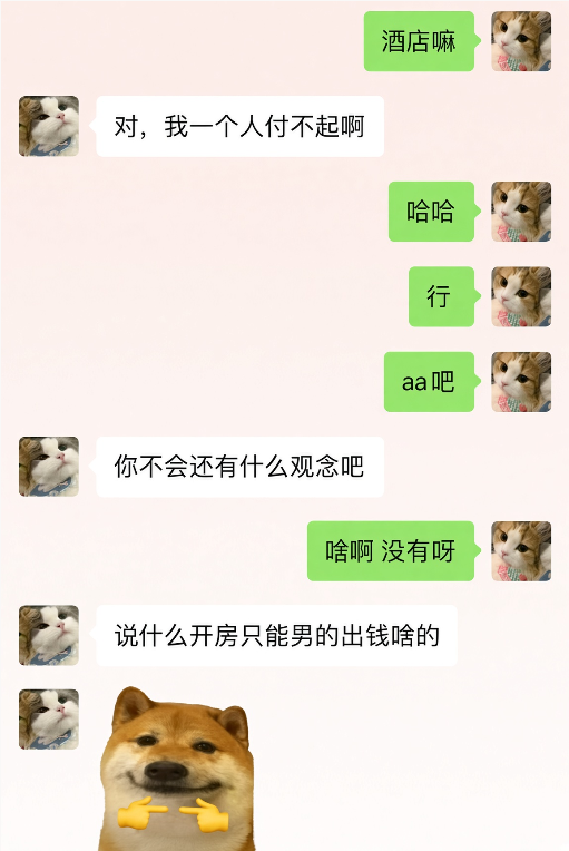 7w 🕊️ 的图片 2