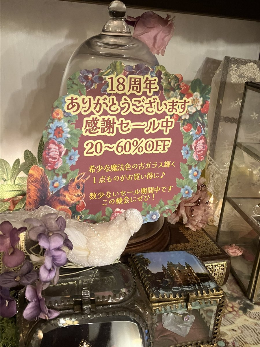kaorisuncatcher's tweet photo. 本日の惑星座様
LUNA SHIP様祭り✨
特別作品
銀の薔薇にサフィリーンの雫がぷるんとこぼれたネックレス
新作
ネックレス、指輪、ブローチ
そして、感謝セール

LUNA SHIP様の世界が広がっていました✨

詳しくは惑星座様のHP、ポストをご確認下さい🙇‍♀️

@luna_ship_ 
@wakuseiya https://t.co/H0UNIIHQkX
