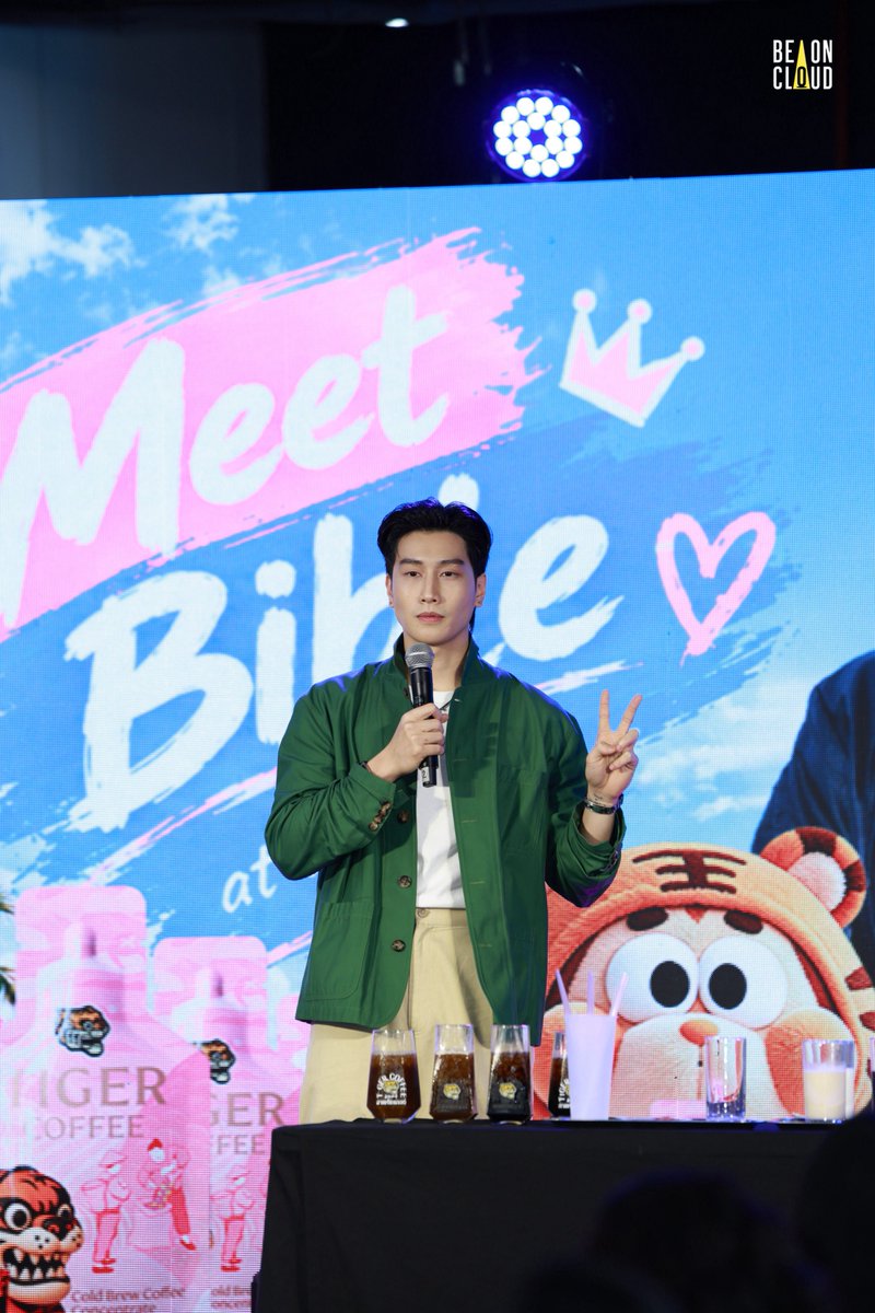 beoncloud_th's tweet photo. ไบเบิ้ล ร่วมงาน TIGER COFFEE x BIBLE - FAN EVENT 🫶🏻✨

#TIGERCOFFEExBible
#TIGERCOFFEE https://t.co/hzjH7TpR8S