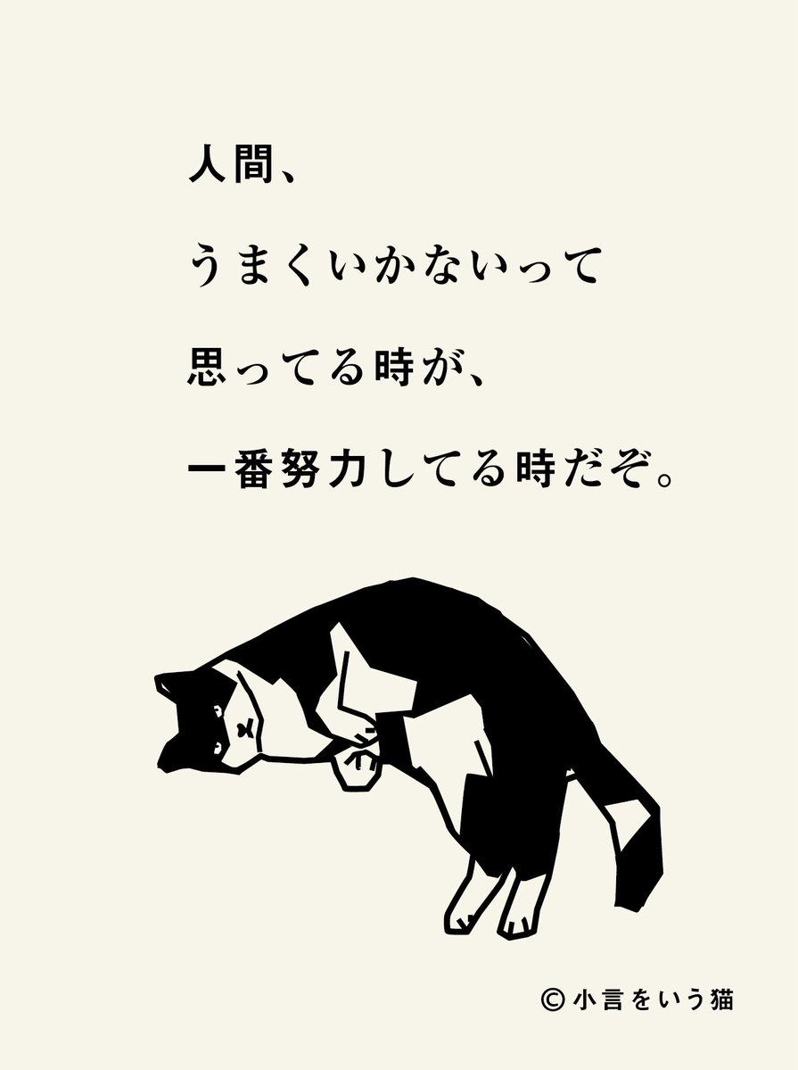 hashittemiyou's tweet photo. 頑張ってるな。 https://t.co/9ZHPrSsF1k