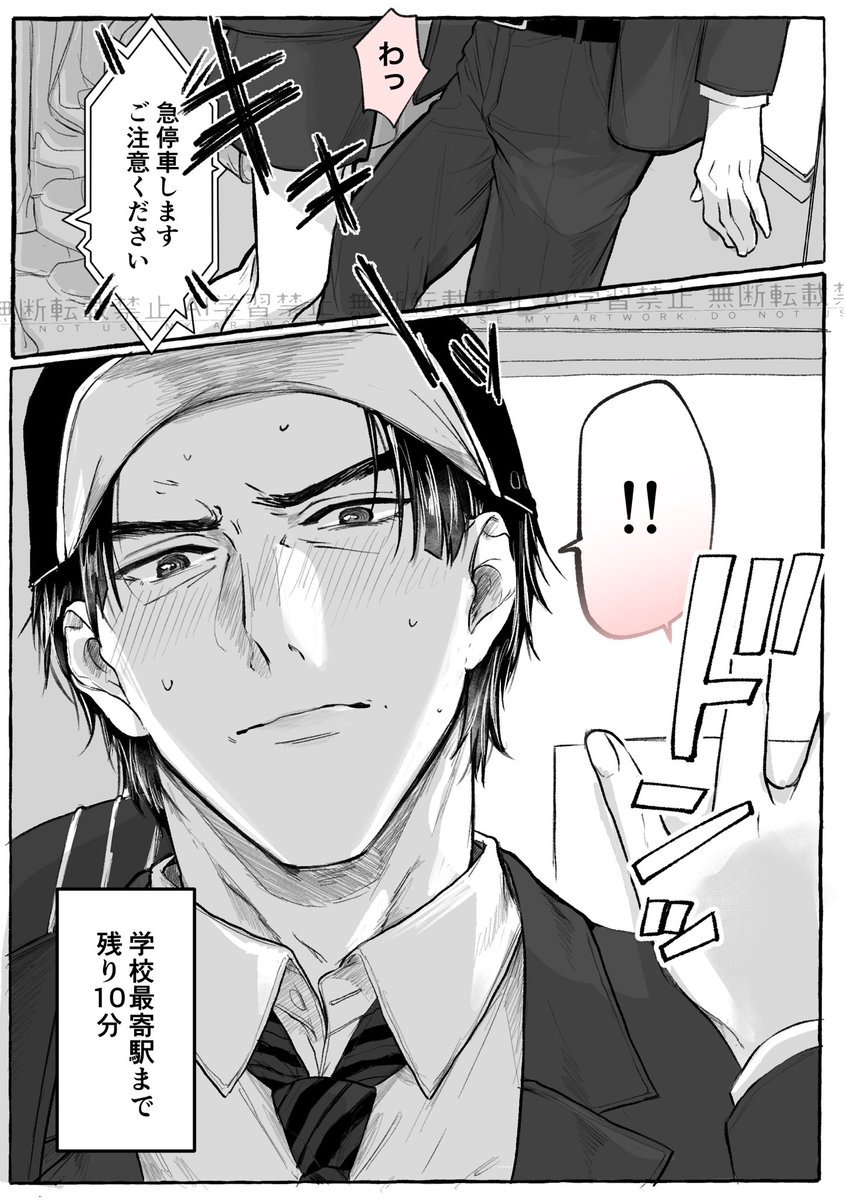 sanad_idk's tweet photo. ③満員電車のやつ
④ハロウィンのやつ https://t.co/pB2CzpPngp