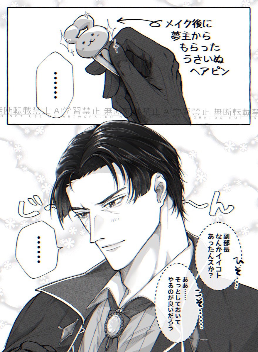 sanad_idk's tweet photo. ③満員電車のやつ
④ハロウィンのやつ https://t.co/pB2CzpPngp