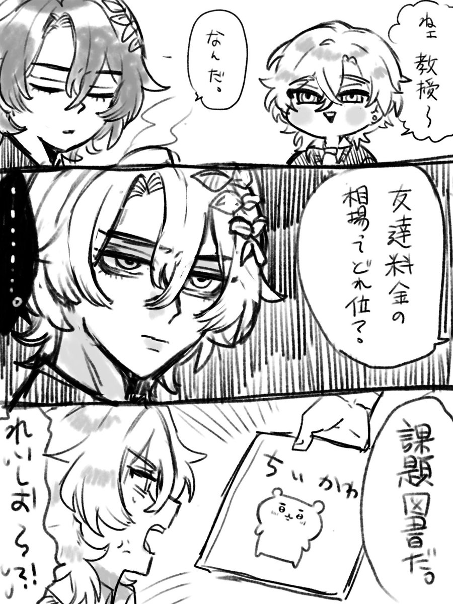 nagashi_sh86020's tweet photo. アベンチュリンの課題図書だもんな… https://t.co/D1bwAUUI5Q
