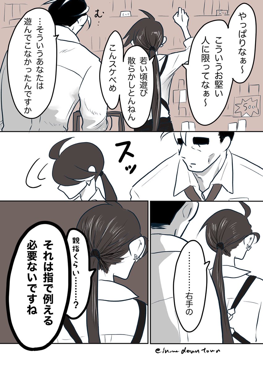 inouelight's tweet photo. アオチリ過去作再掲フェア④ https://t.co/D6kX9sCNZt