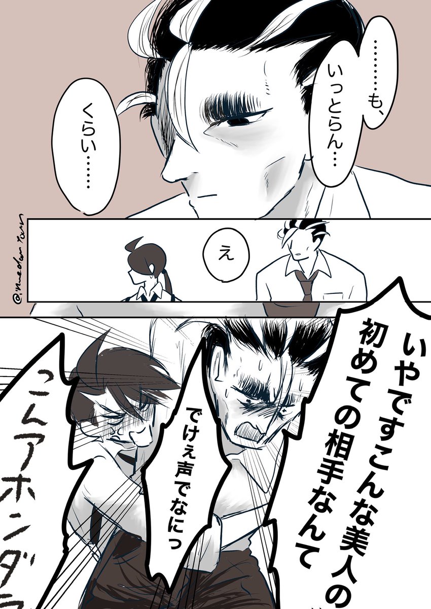 inouelight's tweet photo. アオチリ過去作再掲フェア④ https://t.co/D6kX9sCNZt