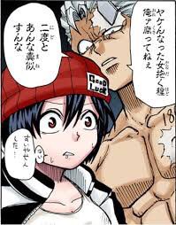 siomusubisalt's tweet photo. アンデラでは女子はトロフィーじゃないと先生が考えてて実際強い女子ばかりなんですがふこちゃんがずっと引きこもりで漫画しか情報がない為にこんな奇行に走ってたりしました
最初の目的はセッ◯スして死ぬことだったのにこの時ほどアンディがガチギレした事ないんです
よせやいというのとはちと違う… https://t.co/Li3gEcr11d