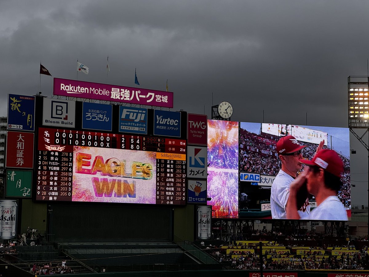 3yu3na's tweet photo. 6球場全部見に行けた。楽しかった！！
ラスト、勝利の女神になれたね！！
勝ちたい勝ちたいってずっと言ってたから、有終の美を飾れて良かった。

次はマリンで勝とうね！！！！
#yunatalk https://t.co/YuSXcDamAg