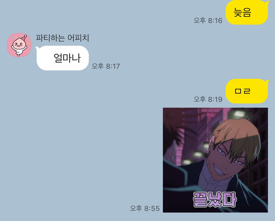 Chokokugi's tweet photo. 이 이모티콘 유용해요
엄마한테 쓰기 좋음👍 https://t.co/fogrTzPZRw