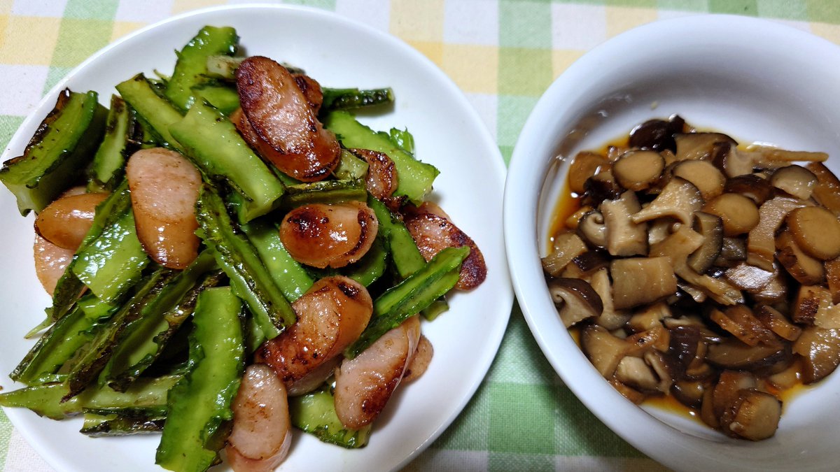 Yuuko2745933831's tweet photo. 晩ごは〜ん

四角豆炒め
椎茸佃煮

ご飯食べましたか?

#晩ごはん
#おうちごはん
#手作りご飯
#映えないご飯
#ごちそうさま
#ごちそうさまでした https://t.co/pzUPHMdMpi
