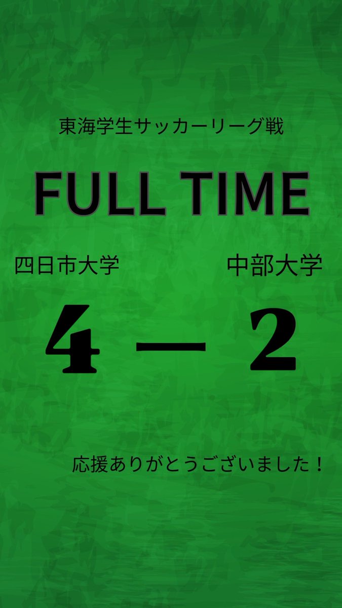 yondaisoccer's tweet photo. https://t.co/LzNDsnXb3D