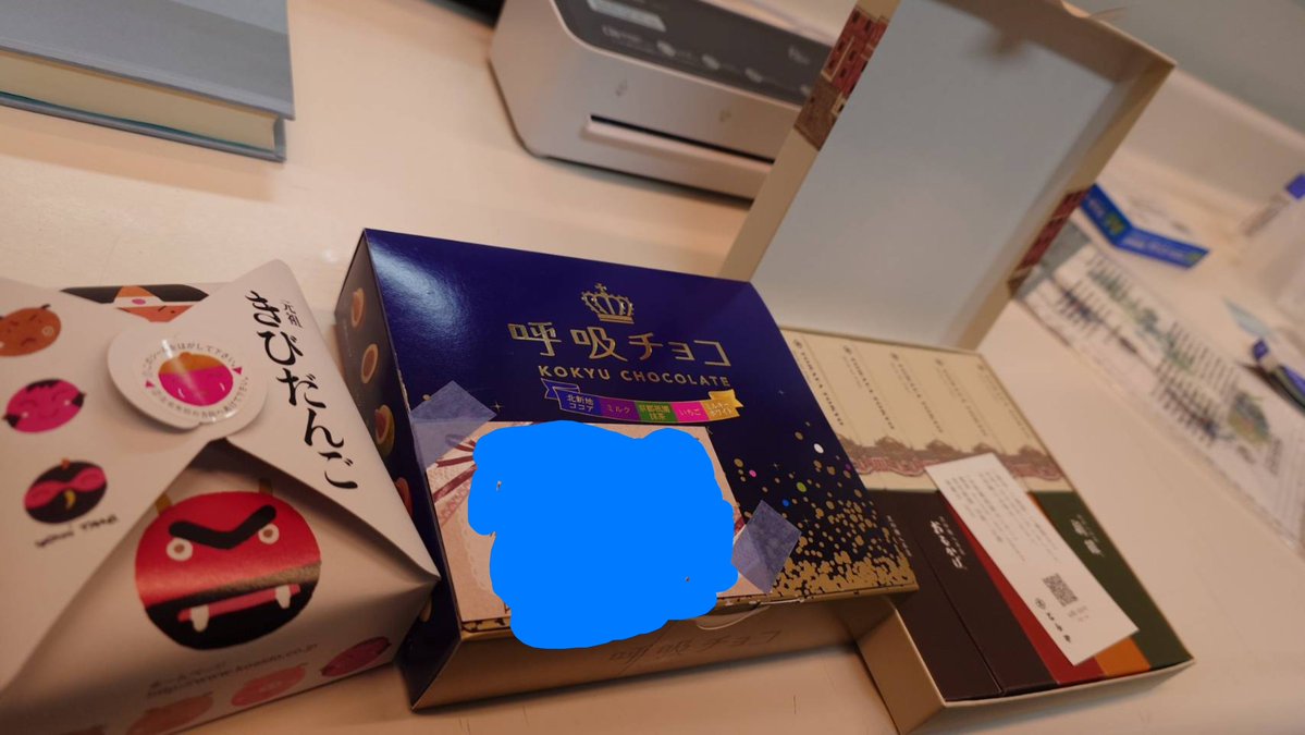 Vert_Saphir's tweet photo. 参加者の方々から差し入れもいただきました！
本当にありがとうございます🙇

#VSD_Q #VS_Q https://t.co/7hXdqgQKYE