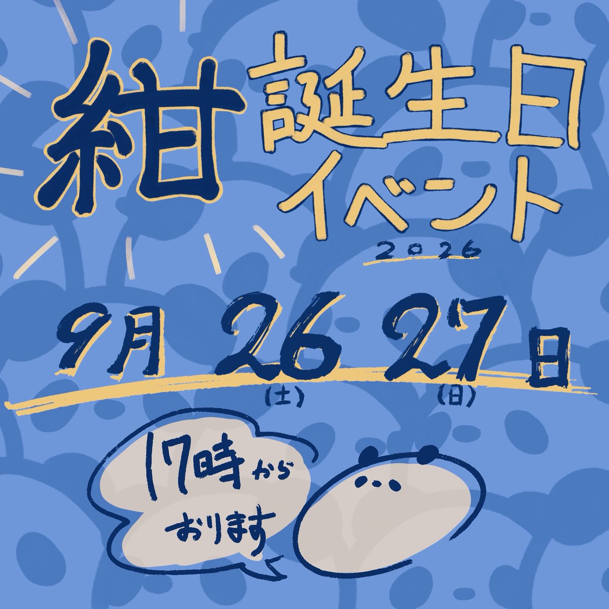 Navy_soiya's tweet photo. 【告知】
誕生日イベントします！！！！！
ご予約、ご相談はDMまで🐼

#ちぃ〜クラ
#コンカフェ 
#京都コンカフェ https://t.co/QKDXCl6m4f