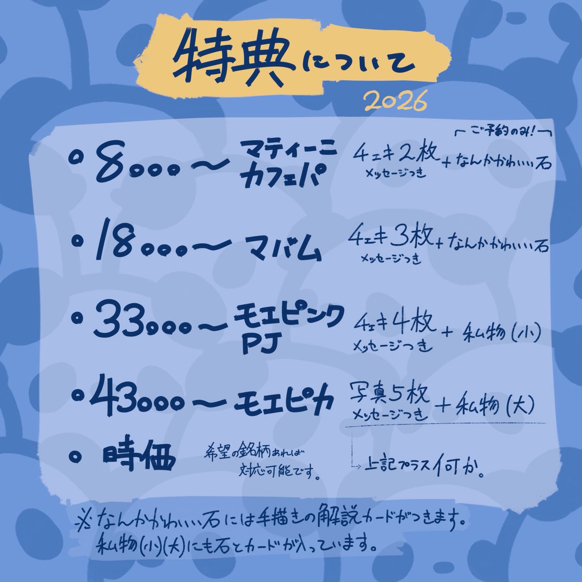 Navy_soiya's tweet photo. 【告知】
誕生日イベントします！！！！！
ご予約、ご相談はDMまで🐼

#ちぃ〜クラ
#コンカフェ 
#京都コンカフェ https://t.co/QKDXCl6m4f