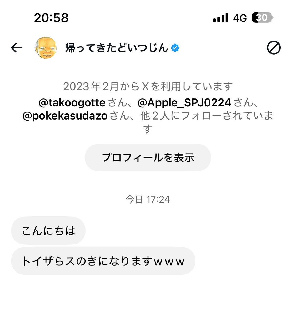 harapekokuso's tweet photo. どいつじんってインフルエンサーなのに情報クレクレとかマジでキツイな
相互フォローでもない癖にw
情報は自分の努力で手に入れろよwコイツ努力しないんかな？
情報クレクレはマジで情けないからな

俺は情報は仲良くして下さる身内にしか回さない主義
今日DM欄解放した瞬間、情報クレクレがやばいww https://t.co/8JJOhnTaLS