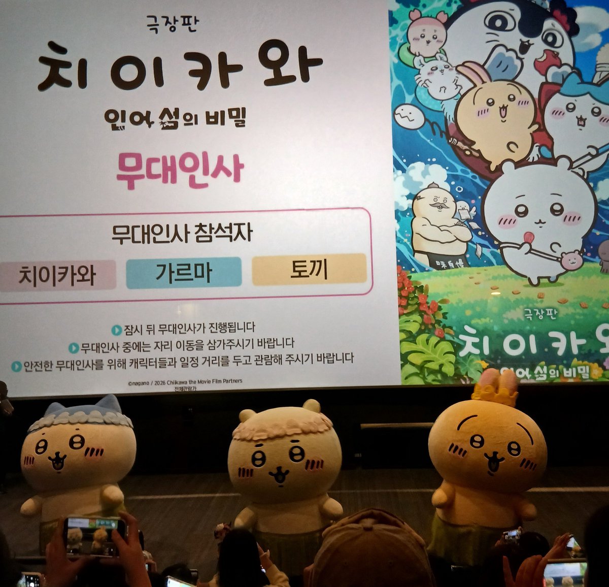 hams_yoyo's tweet photo. 최고의 하루 https://t.co/L7m2zg8ai5