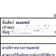 twobam's tweet photo. หลายคนถามว่าทำไมถึงกล้าตั้งชื่อ “ณเดชน์”ความจริงชื่อแรกของนางคือ Gucci เป็นชื่อที่แฟนเก่านี่ตั้งเพราะกะซื้อมากะมาเลี้ยงด้วยกัน พอเลิกกันไปนี่ก็รส.ว่า เหม็นขี้หน้าพ่อมันเลยsecret กับตัวเองว่าถ้าหาแฟนใหม่อยากได้แฟนพี่นิสัยดีและหล่อเหมือนณเดชน์อิแม่เลยเอามาตั้งเป็นชื่อลูกซะเลย https://t.co/emctoZ4aTj