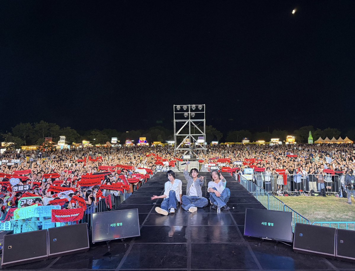 DragonPony_'s tweet photo. Dragon Pony (드래곤포니) in <제4회 광산뮤직ON페스티벌>

광산에서 맞이한 가을 바람과
행복한 순간들 가득 안고 갑니다!🤍

🎼 SET LIST

01. 지구소년
02. 모스부호
03. Waste
04. 꼬리를 먹는 뱀
05. 아 마음대로 다 된다!
06. POP UP
07. Not Out
+ Rock Star

#DragonPony #드래곤포니
#광산뮤직ON페스티벌