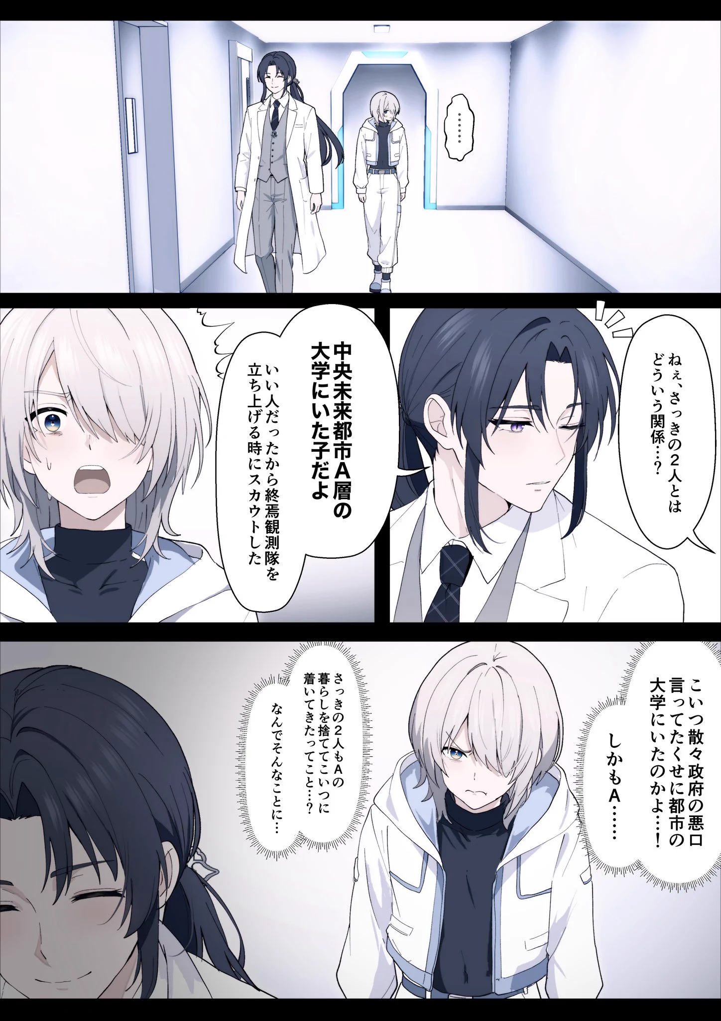 つるせ△ on X: 