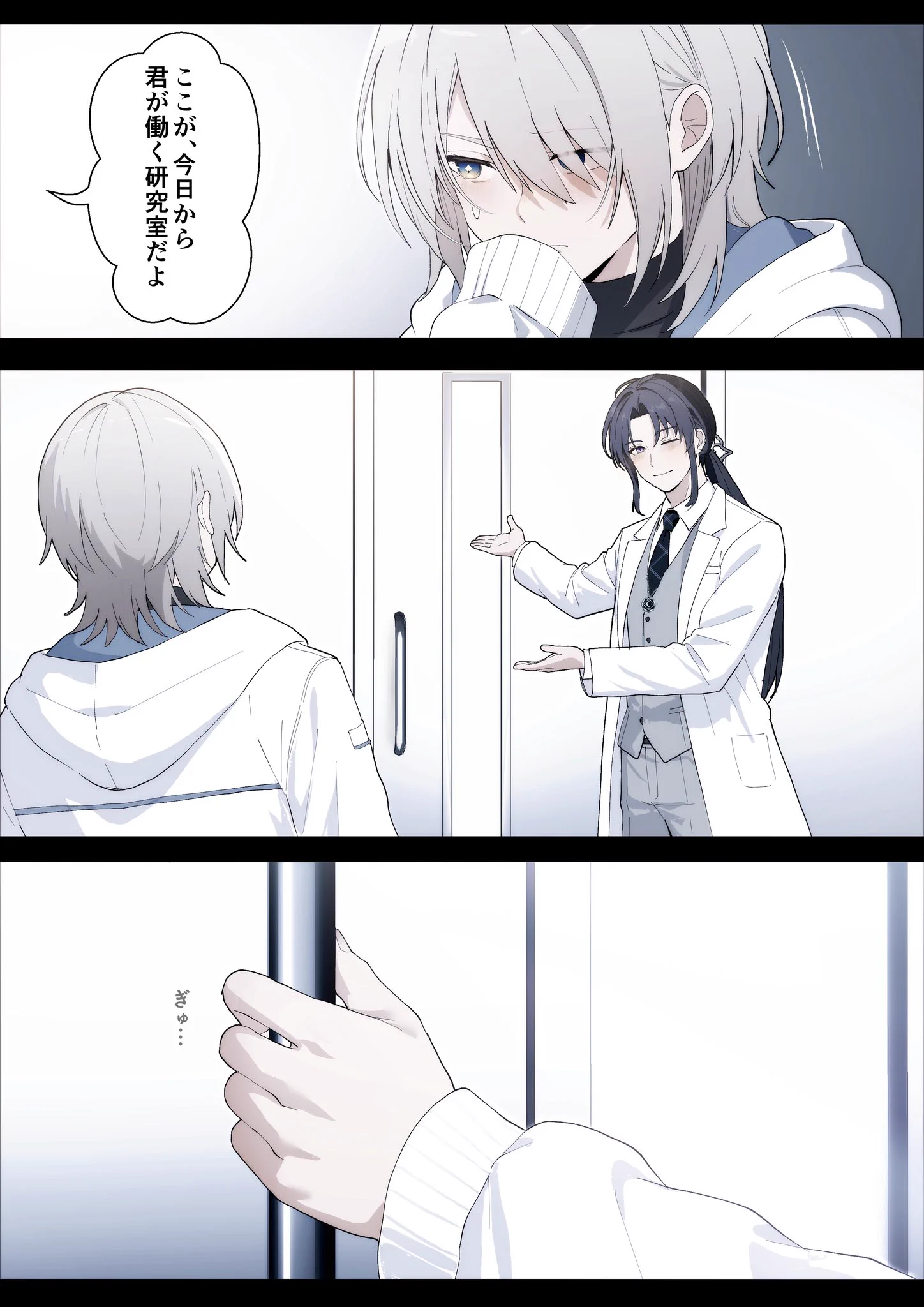 つるせ△ on X: 