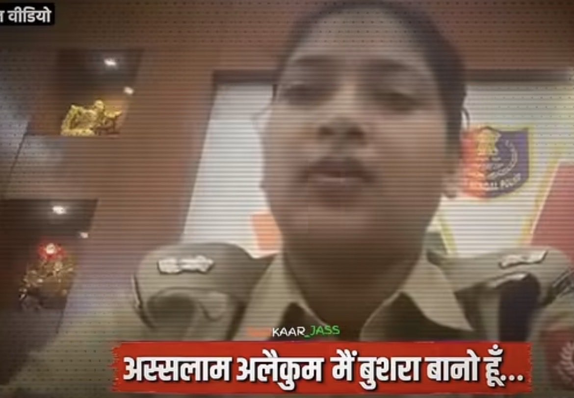 JayantKrGautamm's tweet photo. Bushra Bano did wrong, so what are these people doing? If action is taken on Bushra Bano in uniform, then action should also be taken against these fools. https://t.co/aABaLWWiZx