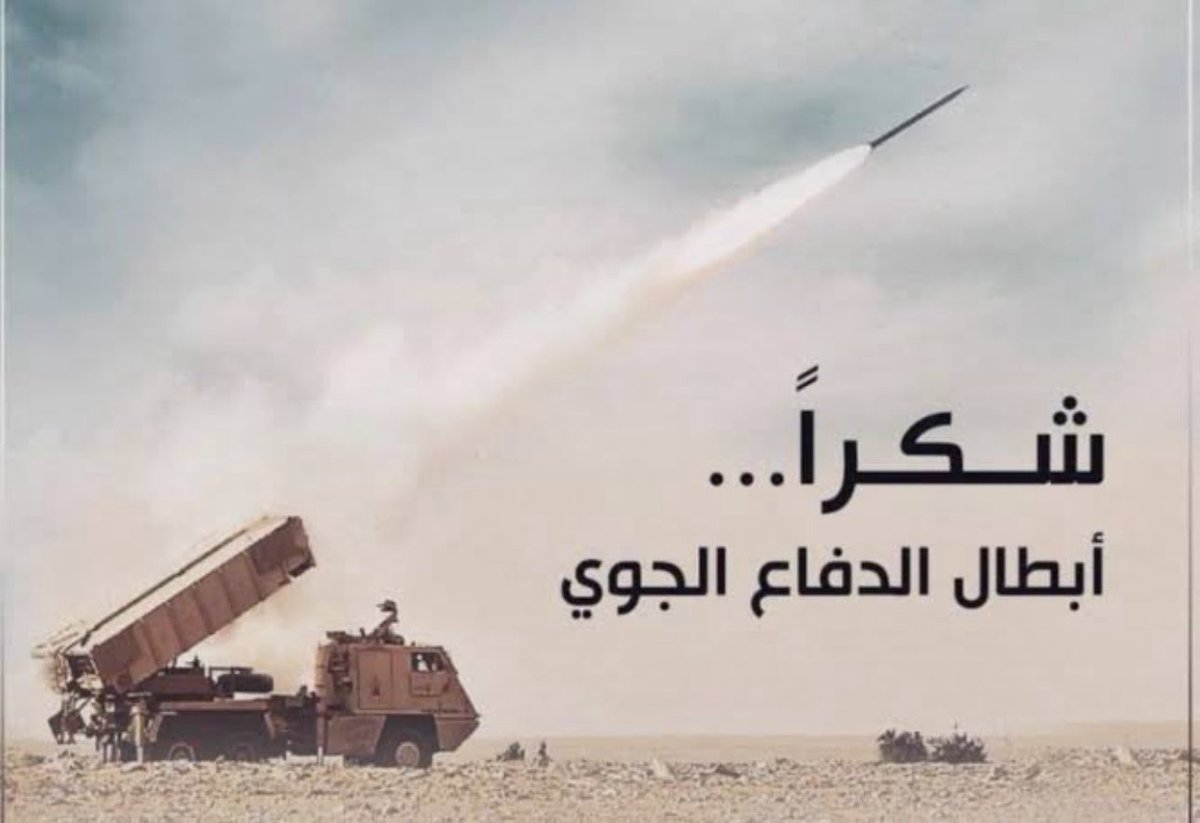 FAlriky's tweet photo. الله اللي عزنا دنيا ودين
والسعودية نمَت بأبطالها 🇸🇦 https://t.co/WLRGY0NJWZ