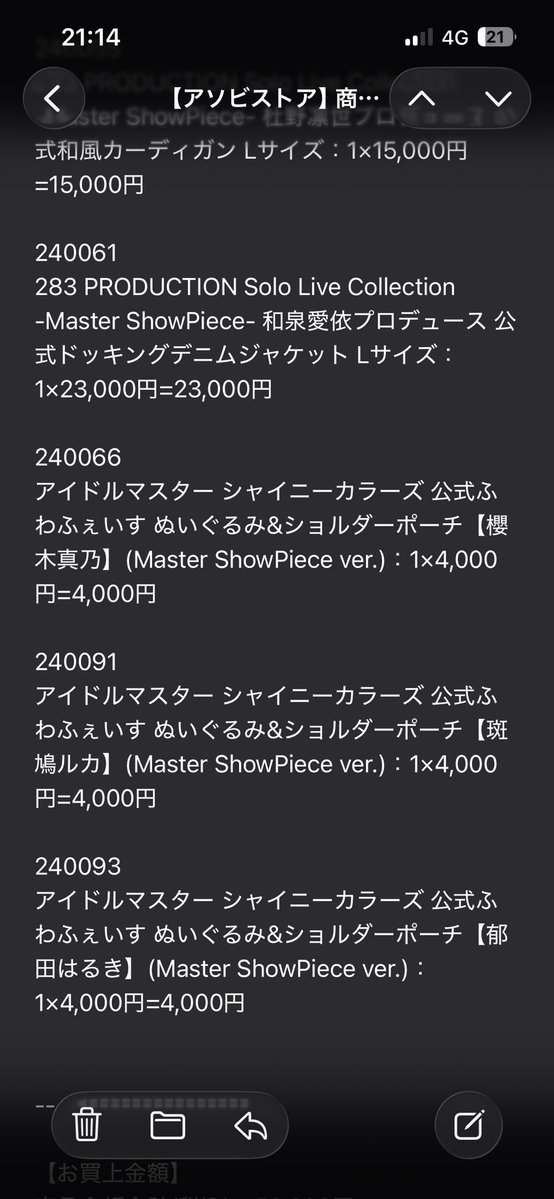 mesehere_freeze's tweet photo. 逆転無罪にしてやるよ………… https://t.co/DbiezJPTVL