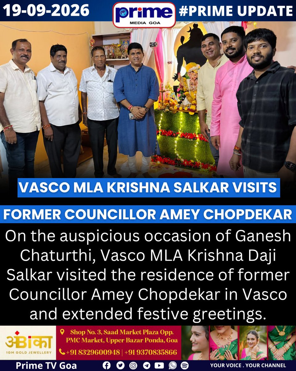 PrimeTVGoa's tweet photo. Vasco MLA Krishna Salkar Visits Former Councillor Amey Chopdekar
#KrishnaSalkar #AmeyChopdekar #Vasco #VascoMLA #GaneshChaturthi #GanpatiBappaMorya #GoaNews #GoaUpdates #GoaPolitics #FestiveGreetings #GaneshFestival #PrimeMediaGoa #PrimeTVGoa https://t.co/mqZCxsTd8N