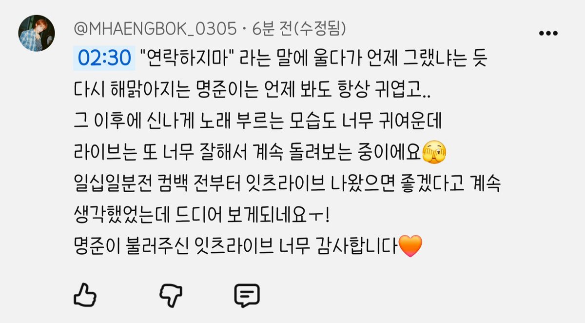 mhb_0223's tweet photo. #itsLive_event_MJ
잇츠라이브 계속 기다렸는데 드디어 보네요😆
명쥬니 라이브 너무 잘하고.. 너무 귀엽고.. 너무 예쁘고..
영상이 안 멈춰요🫣🧡 https://t.co/dc4pPW8DIM