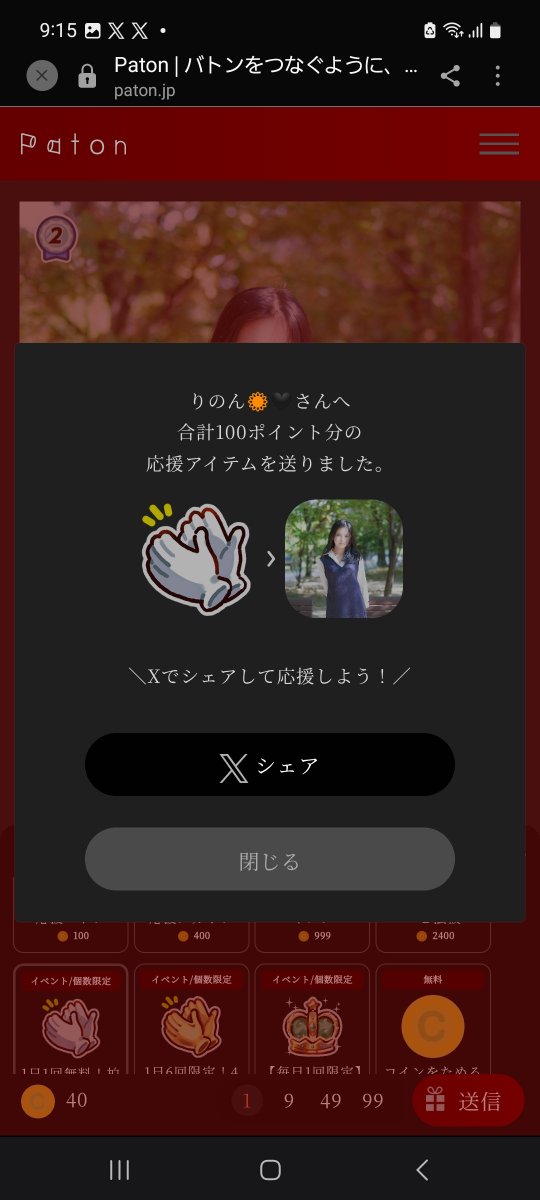 chipsta57042156's tweet photo. @a__m_i00 https://t.co/AznJFtsjBY