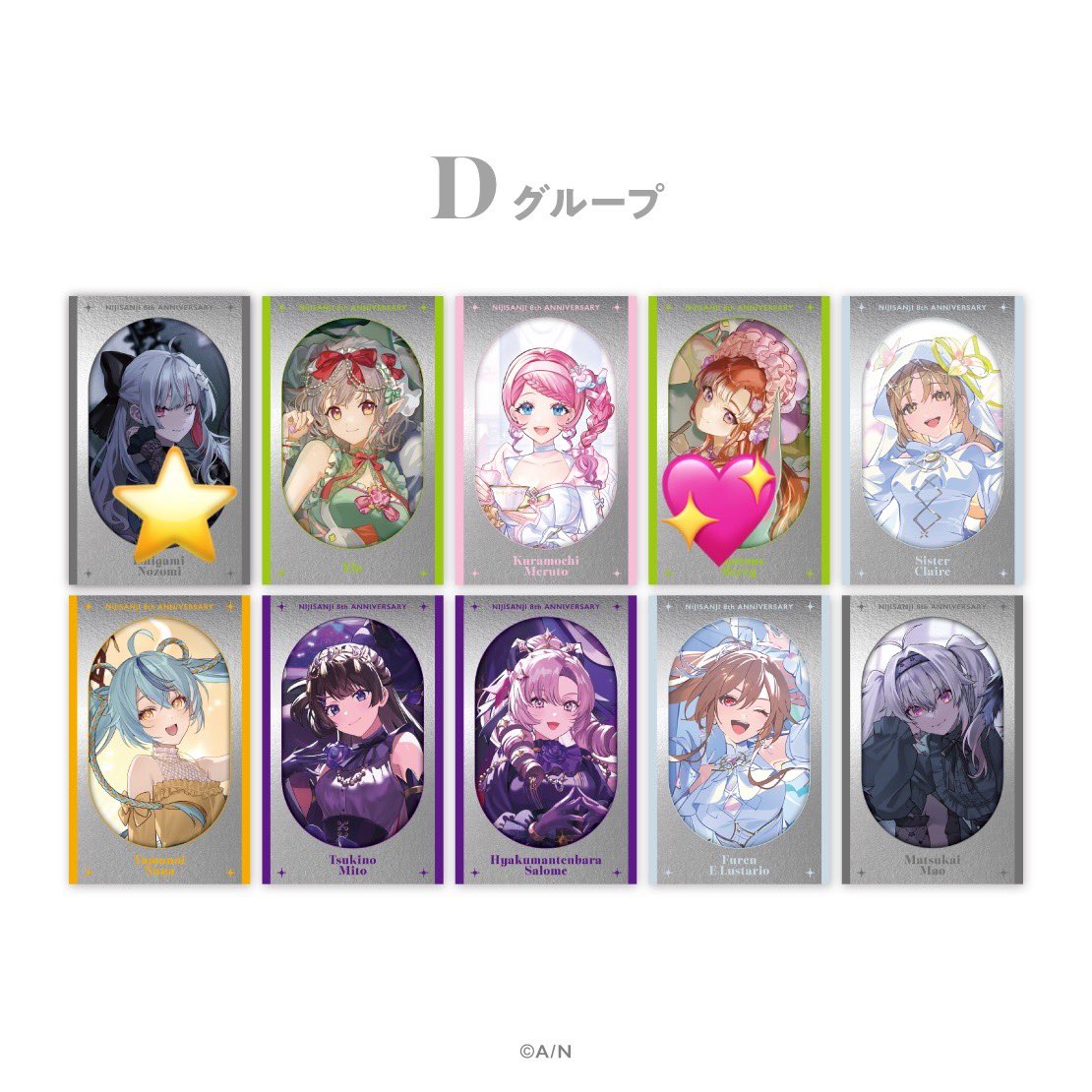 kimetena_'s tweet photo. にじさんじ 8th ランダムメタルカード Dグループ 交換

譲▶︎画像🌟の方

求▶︎ 画像💕の方

郵送での交換
お気軽にお声掛けください
(出先の為後ほどID付き写真添付) https://t.co/Bu766pzeYz