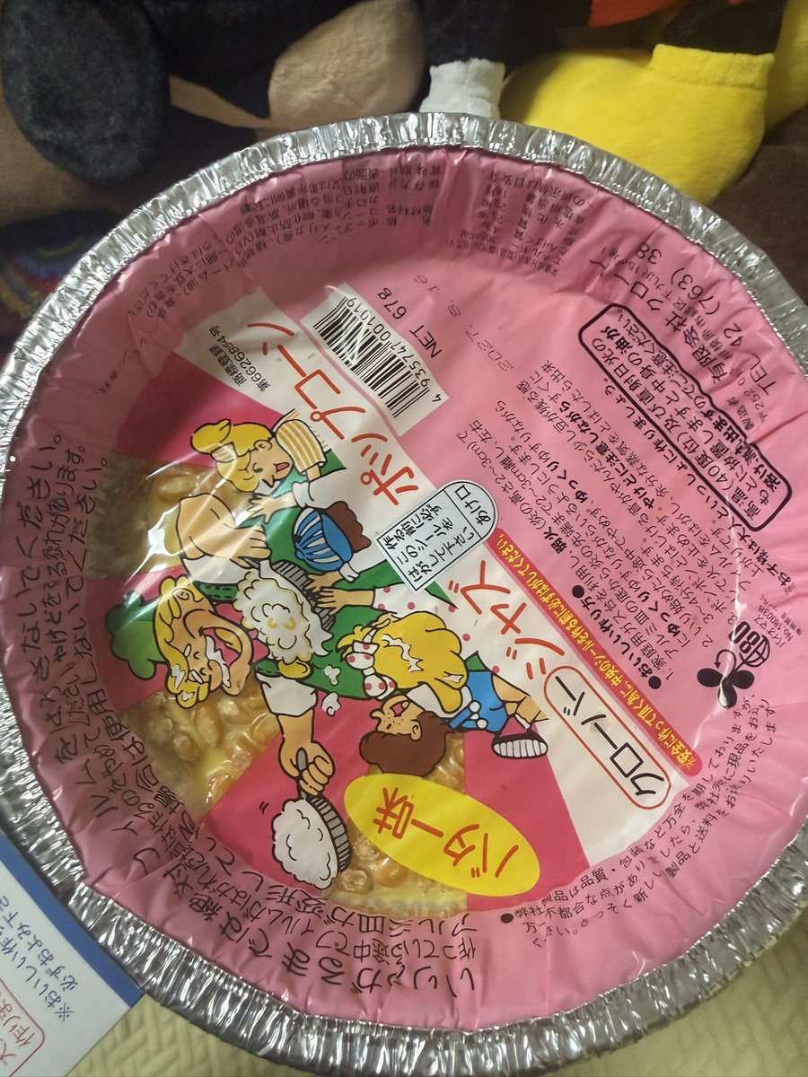kourage913's tweet photo. なんでも分からんけど買ったよね https://t.co/cjHkq3KBXl