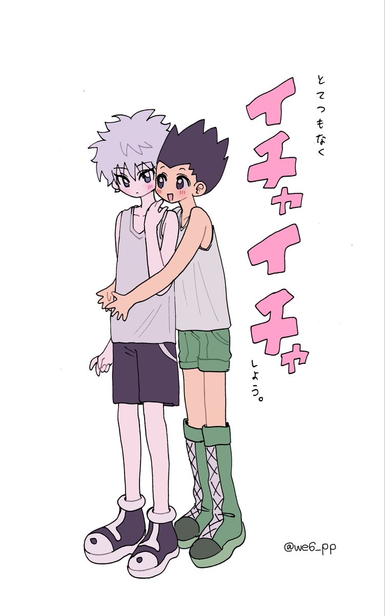 we6_pp's tweet photo. いちゃいちゃゴンキル🎣🛹　　（3/3）

 #hxh https://t.co/qKFf7J0acL