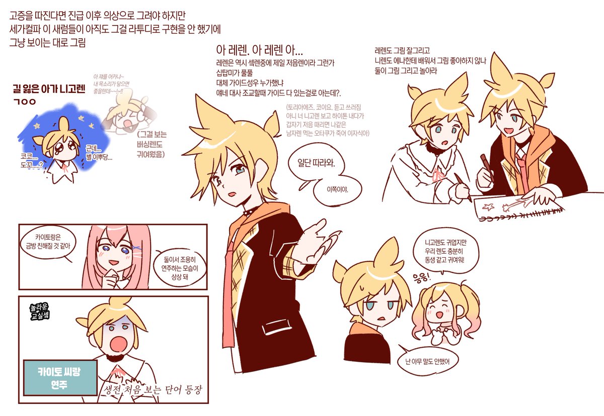 _G_hana's tweet photo. 스포 주의

진짜 할 말 너무 많은
버싱 월링 2 스토리 후기 https://t.co/5bxi5dgImZ