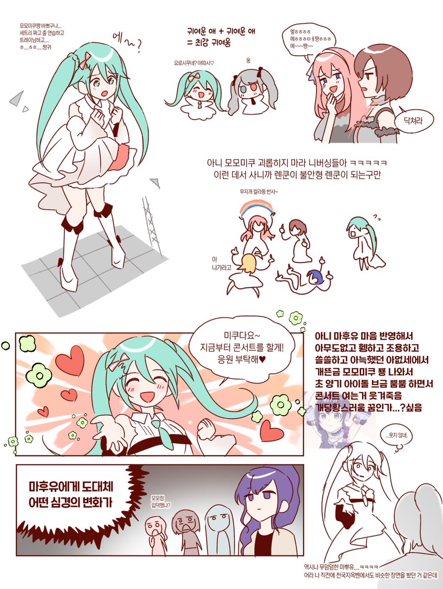 _G_hana's tweet photo. 스포 주의

진짜 할 말 너무 많은
버싱 월링 2 스토리 후기 https://t.co/5bxi5dgImZ