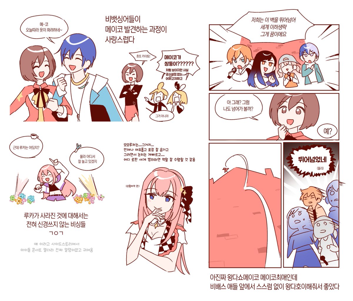 _G_hana's tweet photo. 스포 주의

진짜 할 말 너무 많은
버싱 월링 2 스토리 후기 https://t.co/5bxi5dgImZ
