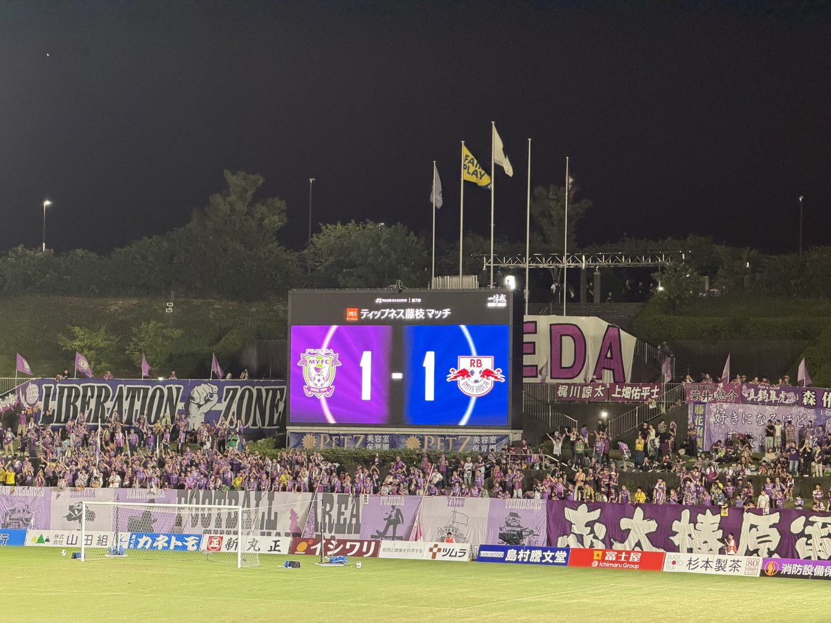 koishidatrendy's tweet photo. 藤枝までアルディージャ観に来ちゃった🚃
結果は1-１のドロー🤚
泉選手のゴールにギリギリ救われました🪽✨
今シーズン未だに負けななしはブラボーだけど、4試合連続ドローは歯痒くなっちゃうよね👀
次節はホームでキッチリ勝ってほしいよね🔥🔥🔥
#RB大宮アルディージャ https://t.co/tQB1S6UsuT