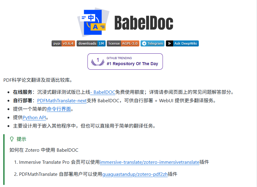 看英文论文最烦的，很多时候不是英语，而是翻译完版式全乱了。 BabelDOC 可以直接把英文 PDF 转成双语版，原来的公式、表格、图片基本都保留。 支持： ① 中英左右对照 ② 原文/译文交替分页 ③ 扫描 PDF 自动 OCR ④…