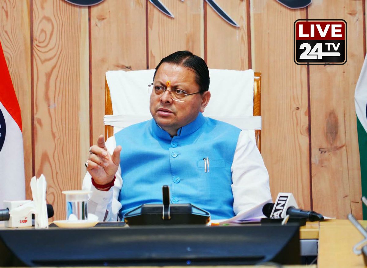live24tvv's tweet photo. देहरादून में मुख्यमंत्री आवास पर आयोजित कार्यक्रम में मुख्यमंत्री @pushkardhami  ने निर्माण श्रमिकों के हित म���ं बड़ा कदम उठाते हुए 10,709 पात्र लाभार्थियों के बैंक खातों में ₹18.49 करोड़ की सहायता राशि DBT के माध्यम से हस्तांतरित की। सहायता में शिक्षा, पुत्री विवाह, प्रसूति एवं मृत्यु के बाद मिलने वाली सहायता शामिल है।
मुख्यमंत्री ने कहा कि श्रमिक राज्य के विकास की मजब��त आधारशिला हैं। सरकार का लक्ष्य है कि श्रमिक परिवारों को शिक्षा, स्वास्थ्य, पोषण और सामाजिक सुरक्षा से जुड़ी योजनाओं का लाभ पारदर्शी और समयबद्ध तरीके से मिले। साथ ही, स्वास्थ्य जांच में बीमारी की पहचान होने पर संबंधित श्रमिकों के उपचार की व्यवस्था सुनिश्चित करने के निर्देश दिए गए।

#PushkarSinghDhami #Uttarakhand #Dehradun #ShramikKalyan #ConstructionWorkers #DBT #LabourWelfare #UttarakhandNews #DhamiGovernment #जनसेवा #श्रमिककल्याण #उत्तराखंड #देहरादून