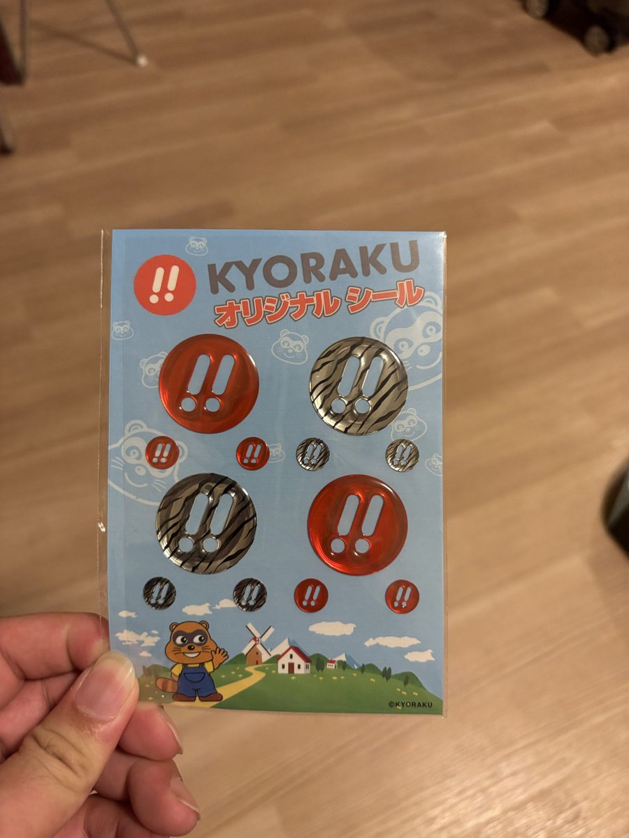 hokuto714's tweet photo. 世間ではシール交換が流行ってたらしいけどレア物ツモった？
もう旬は過ぎたのかな？ https://t.co/g4MZ6LhaQz
