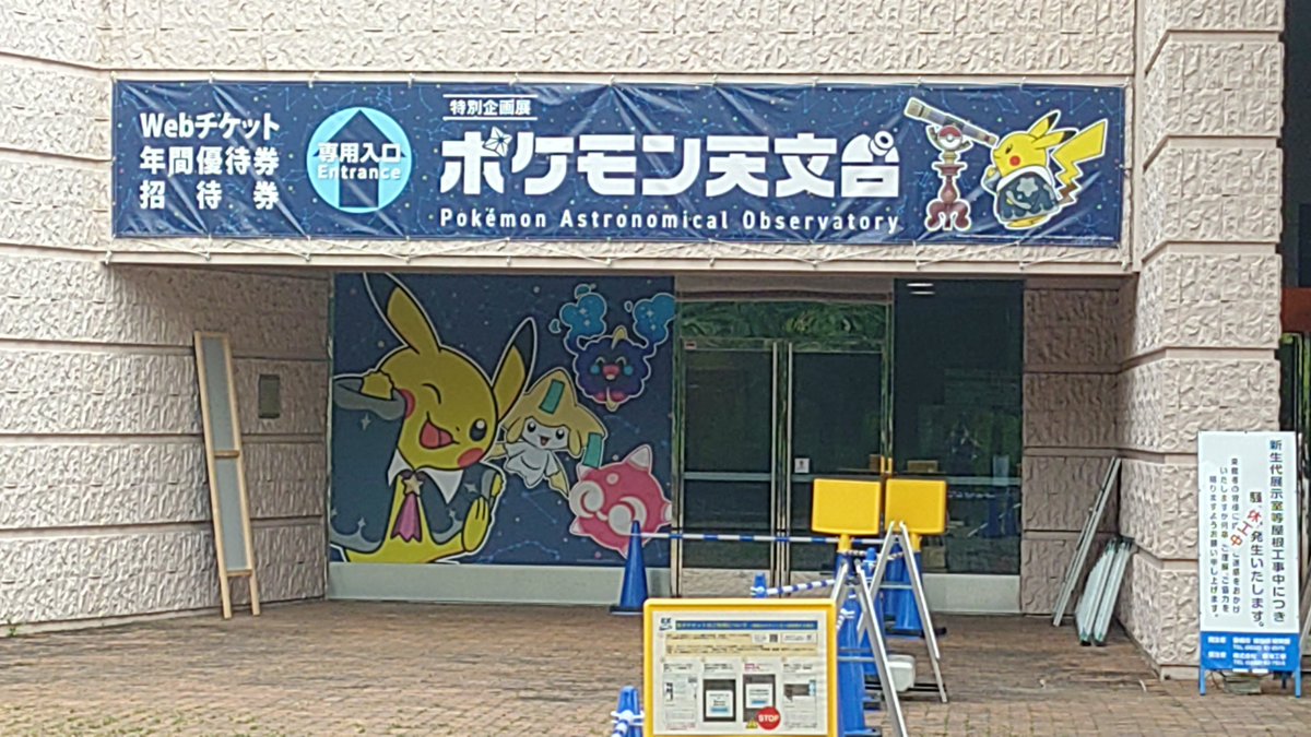 moanblade's tweet photo. 秋の大型展
月曜からー
雨の日の空いてる時を狙うか
#のんほいパーク https://t.co/cRX26Ay2Q9