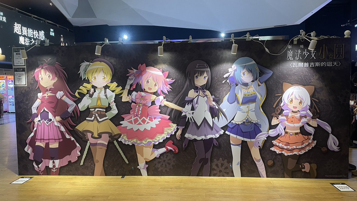 kamez91's tweet photo. 本週繼續每週一刷。隨著網路上的情報增加，電影看得更清晰了。於是從上週的「感覺差不多看懂了」變成本週的「越來越看不懂」。看到一半決定像沙耶香一樣抽離。甚至覺得不如不要有這部續作。故事講不好就不要只畫一個多小時。 https://t.co/t92CQoFyuu