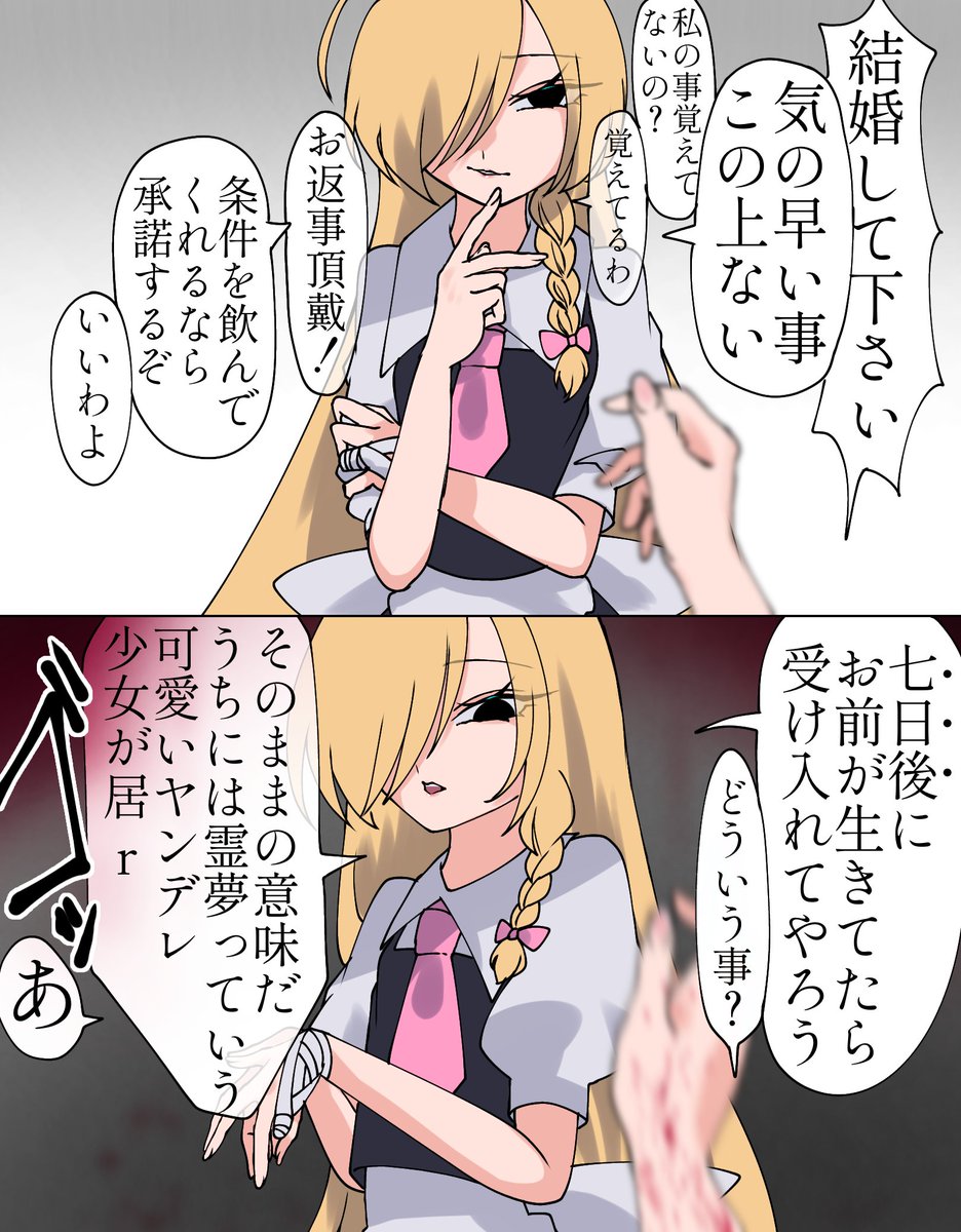 suzukono_kiwami's tweet photo. 鈍痛 https://t.co/ZuGd5BHFfL