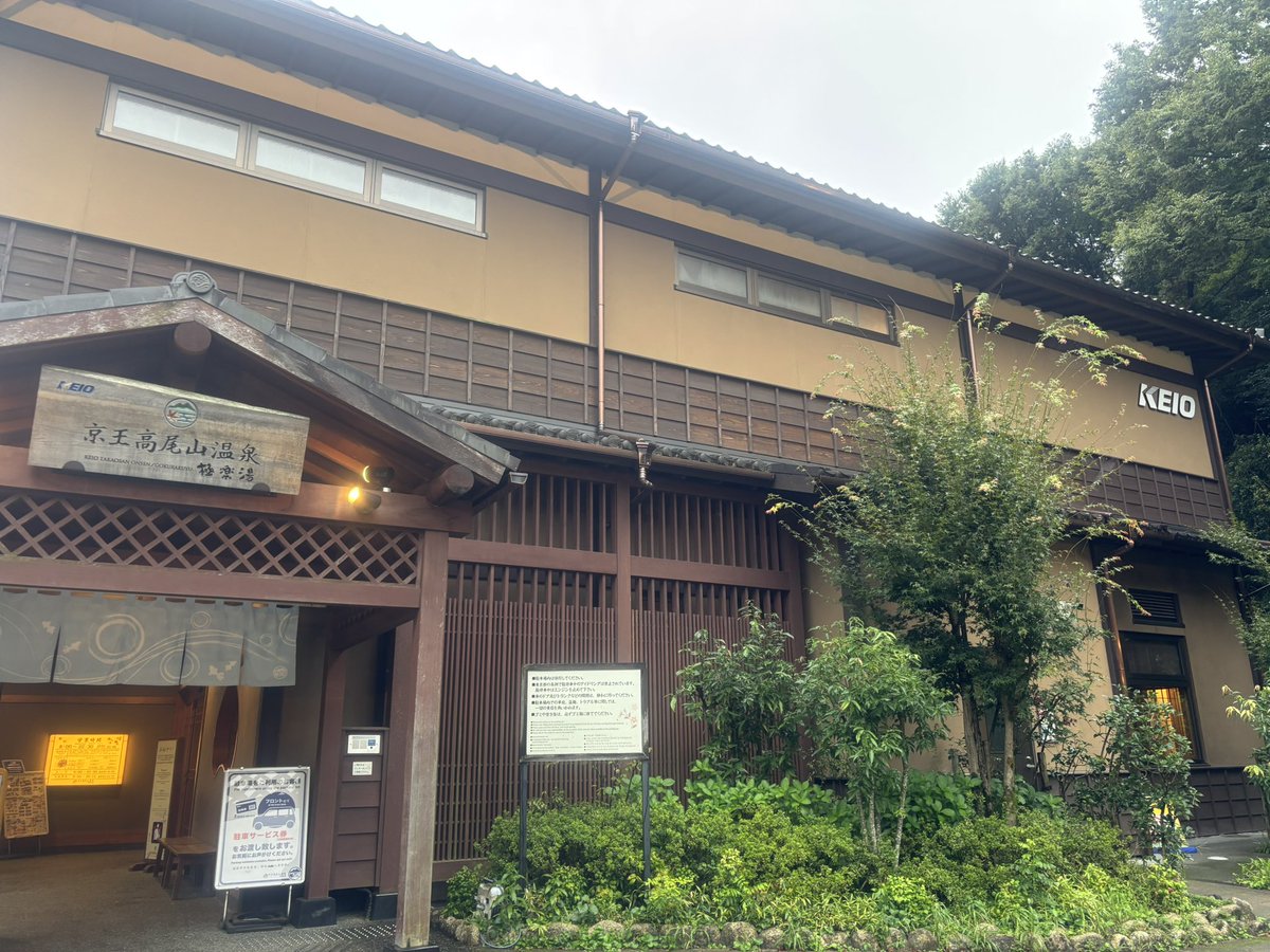 Classica03's tweet photo. 連休初日の今日は高尾山に行ってきた
登らなかったけど
次は登りたいな
金木犀かわいい🧡 https://t.co/kgBOLxlkgh