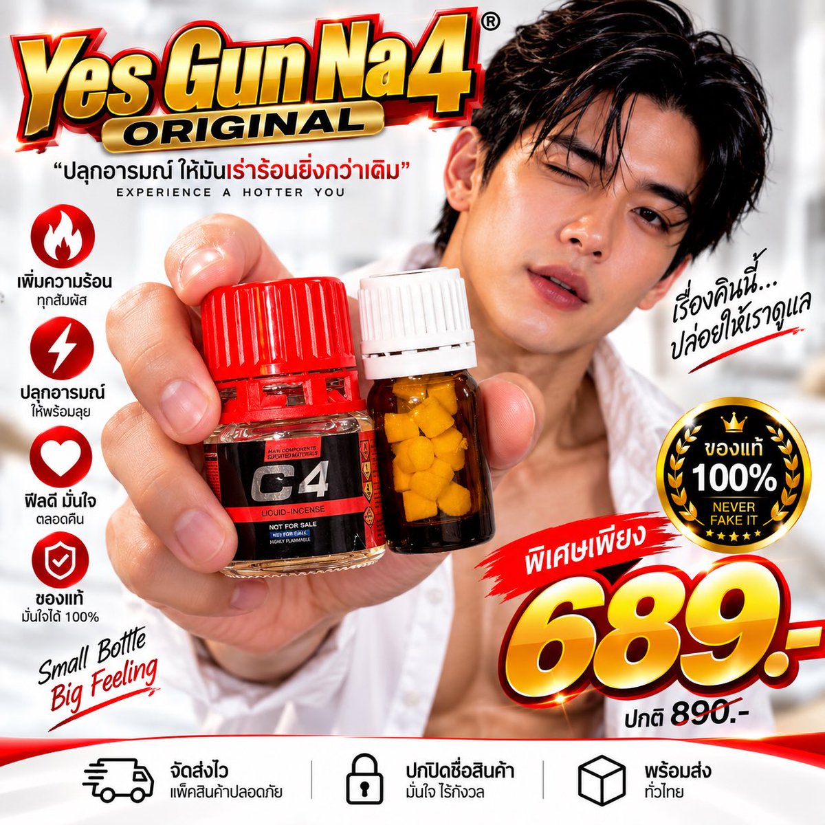 JapanPoppers's tweet photo. 4 ชุดสุดท้าย 689฿ ได้ 2 ขวด

เน้นสายรุก ชอบพุ่งๆ ล��ยๆ

ปลายทางได้ ส่งฟรี Dm 

✈️ Order Poppers for support 👇
➡️ Line : https://t.co/mTcOH6WxVN https://t.co/1lXbPbIspG